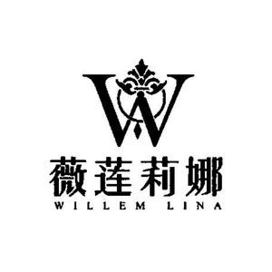 薇莲莉娜 WILLEM LINA