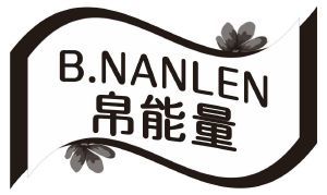 B.NANLEN 帛能量