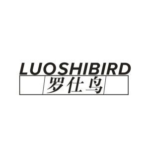 罗仕鸟 LUOSHIBIRD