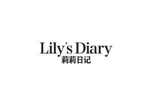 莉莉日记 LILY'S DIARY