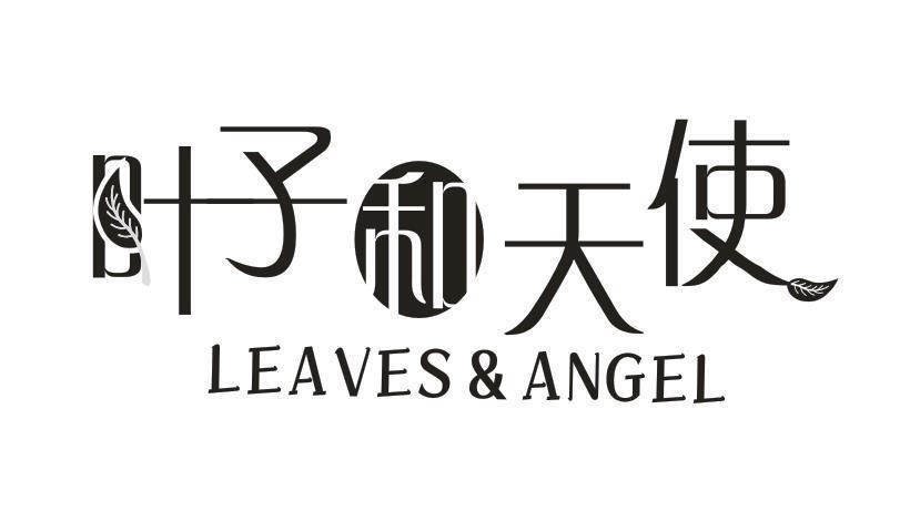 叶子和天使  LEAVES&ANGEL