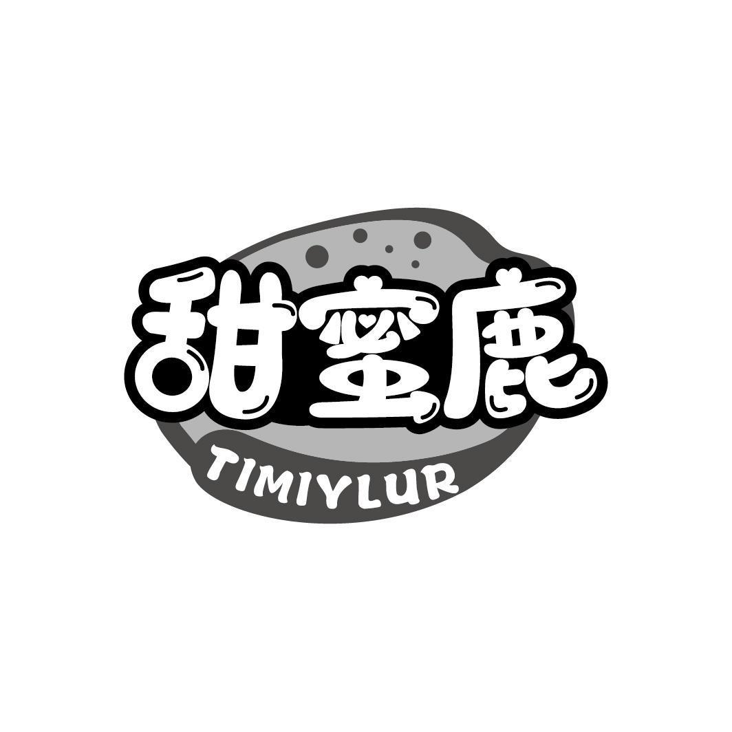 甜蜜鹿 TIMIYLUR