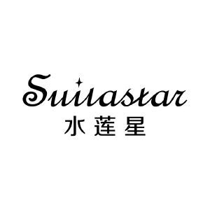 水莲星 SUILASTAR