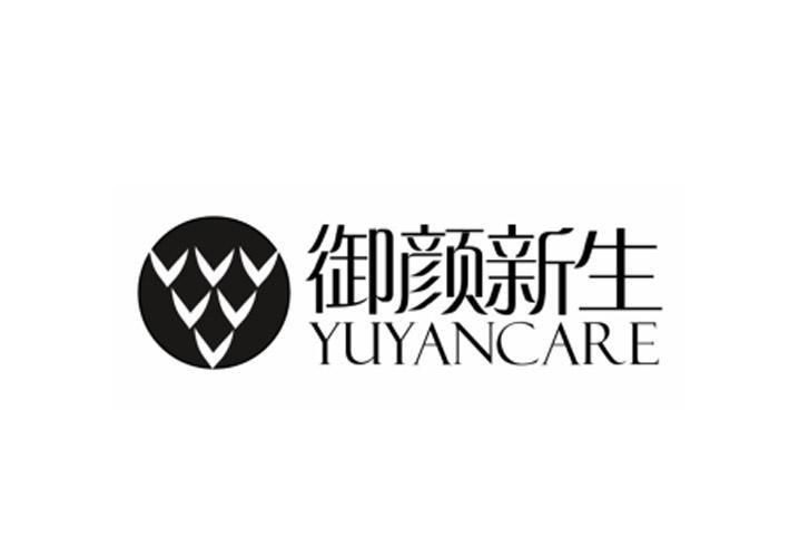 御颜新生 YUYANCARE