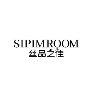 丝品之佳 SIPIMROOM