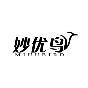 妙优鸟 MIUUBIRD