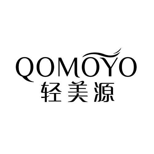 轻美源 QOMOYO