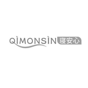 QIMONSIN 寝安心