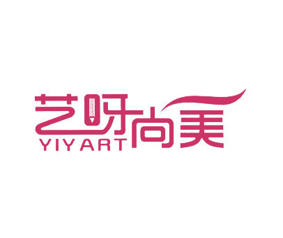 艺呀尚美 YIYART