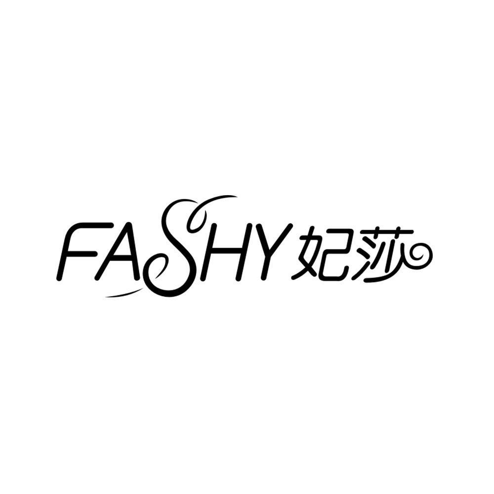 FASHY 妃莎