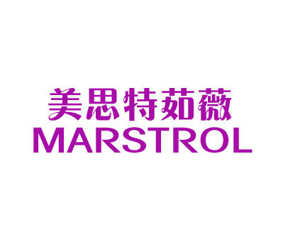 美思特茹薇 MARSTROL