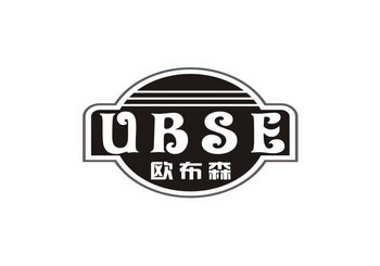 欧布森 UBSE