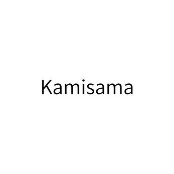 KAMISAMA