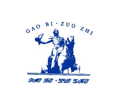 GAO BI ZUO ZHI