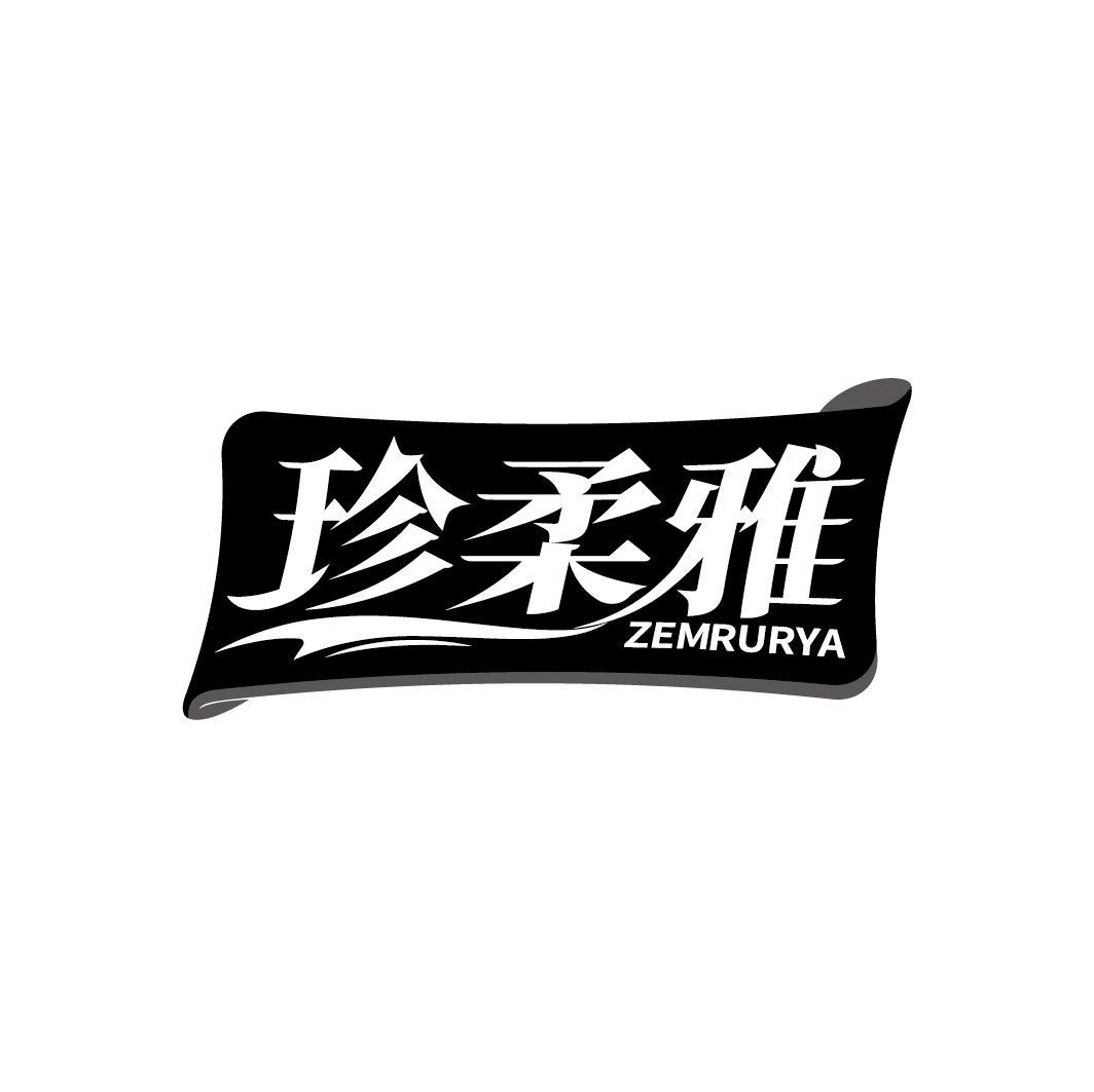 珍柔雅 ZEMRURYA