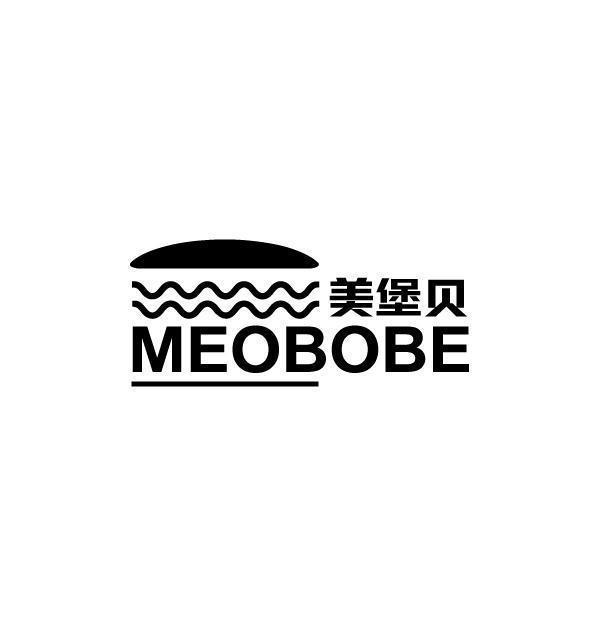 美堡贝 MEOBOBE