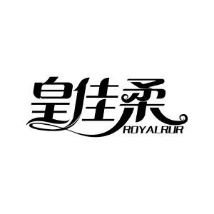 皇佳柔 ROYALRUR