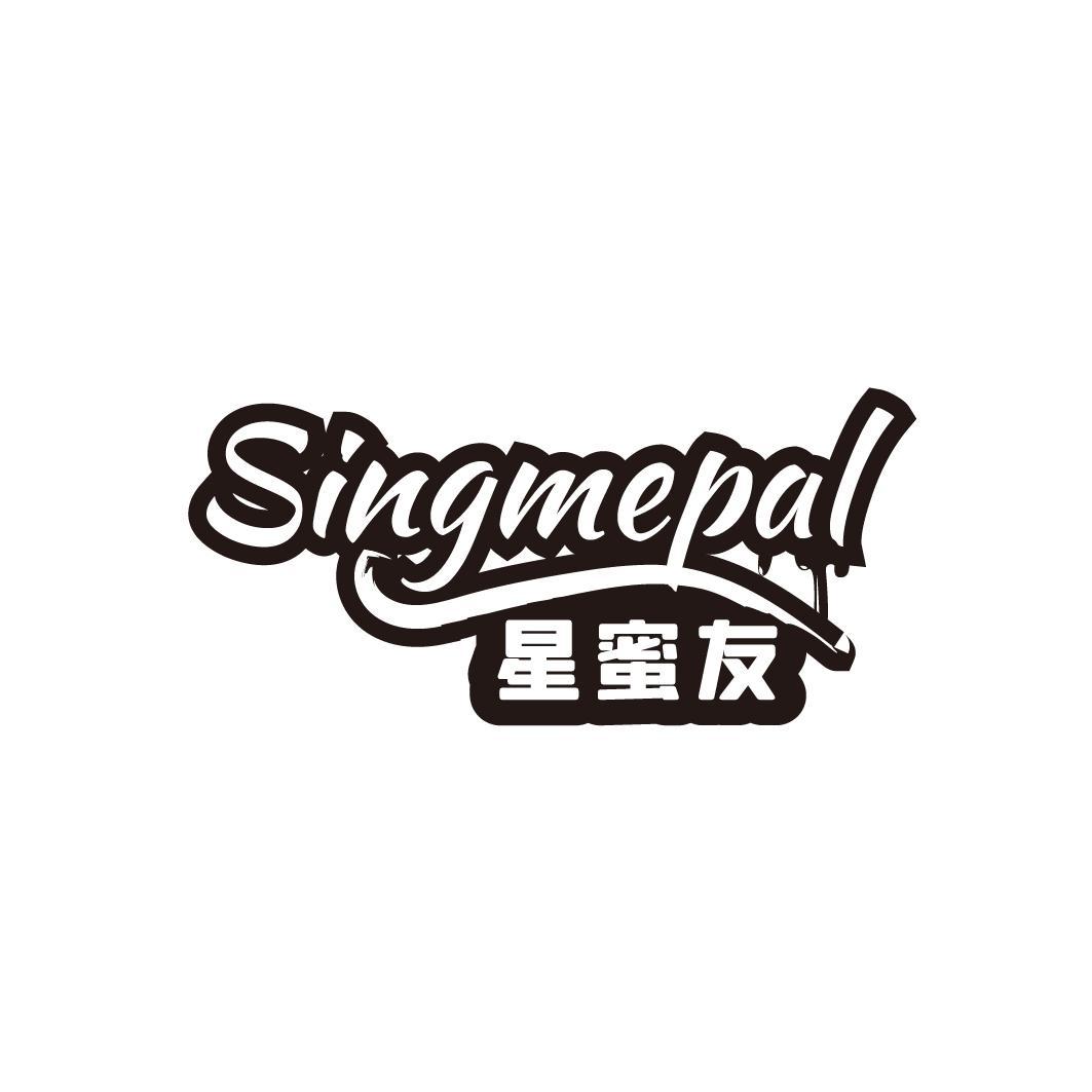 星蜜友 SINGMEPAL