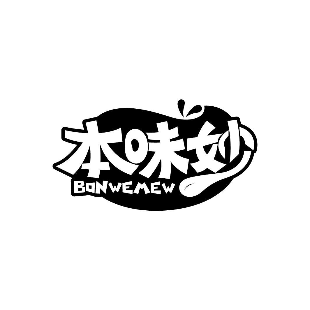 本味妙 BONWEMEW