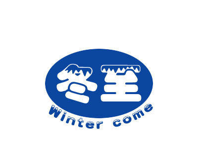 冬至;WINTER COME