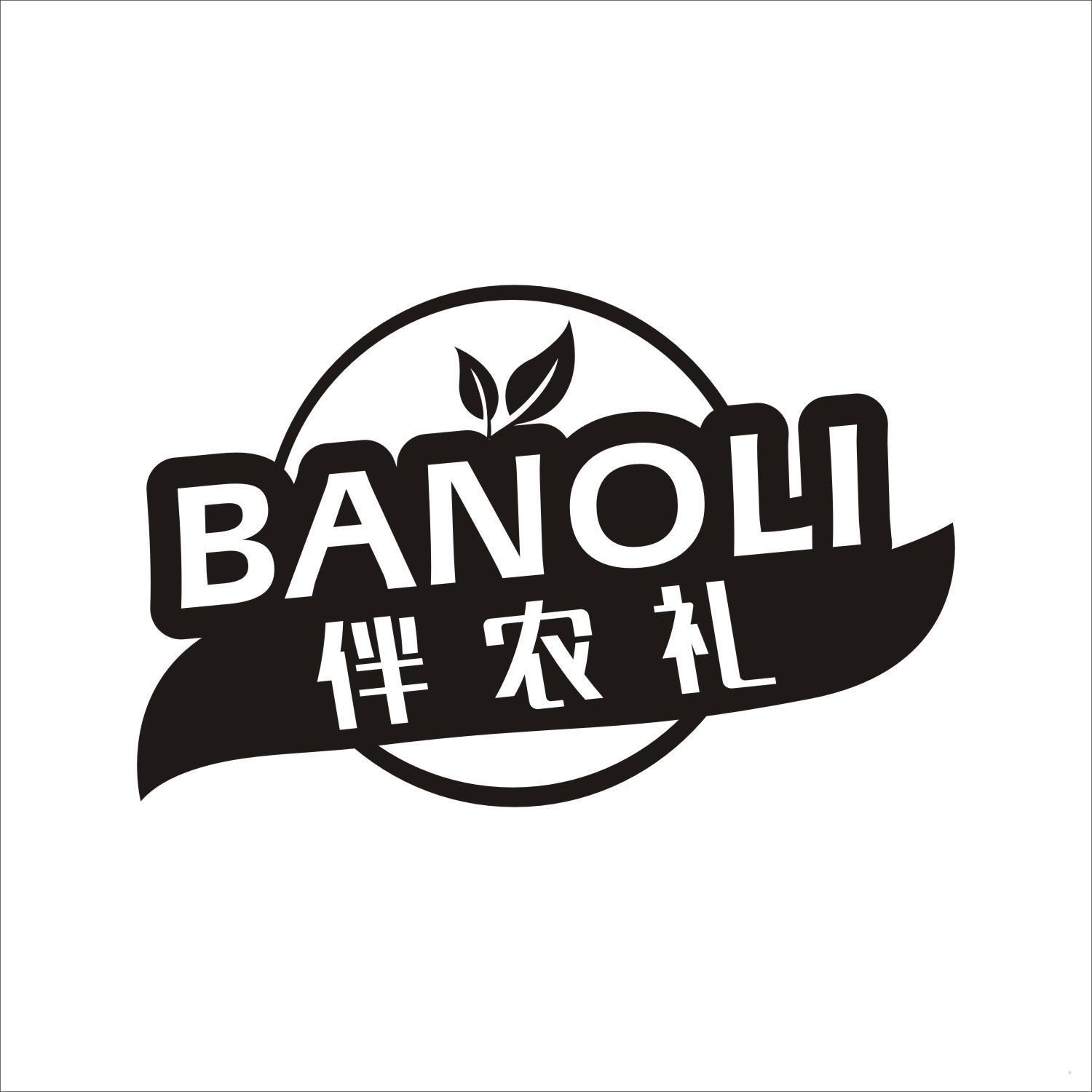 BANOLI 伴农礼