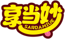 享当妙 SARDAMIUE