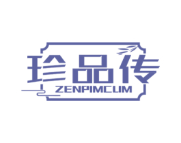 珍品传 ZENPIMCUM