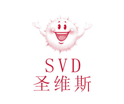 圣维斯 SVD