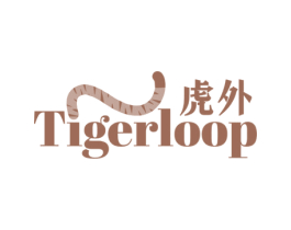 虎外 TIGERLOOP