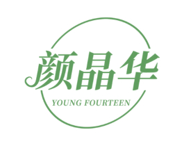 颜晶华 YOUNG FOURTEEN