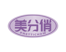 美分俏 PRETTICHOW