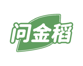 问金稻