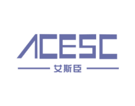 艾斯臣 ACESC