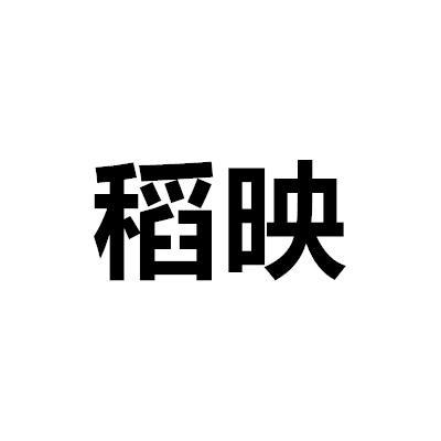 橙知道