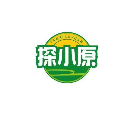 探小原