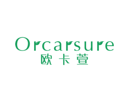 欧卡萱 ORCARSURE