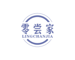 零尝家 LINGCHANJIA