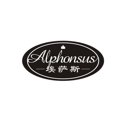 ALPHONSUS 埃萨斯