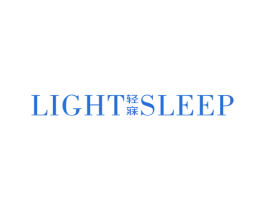 LIGHT 轻寐 SLEEP