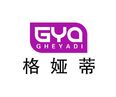 格娅蒂-GYAGHEYADI