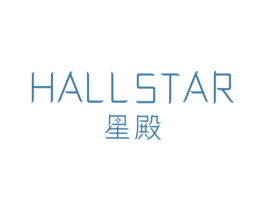 星殿 HALLSTAR