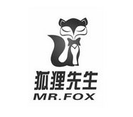 狐狸先生 MR.FOX