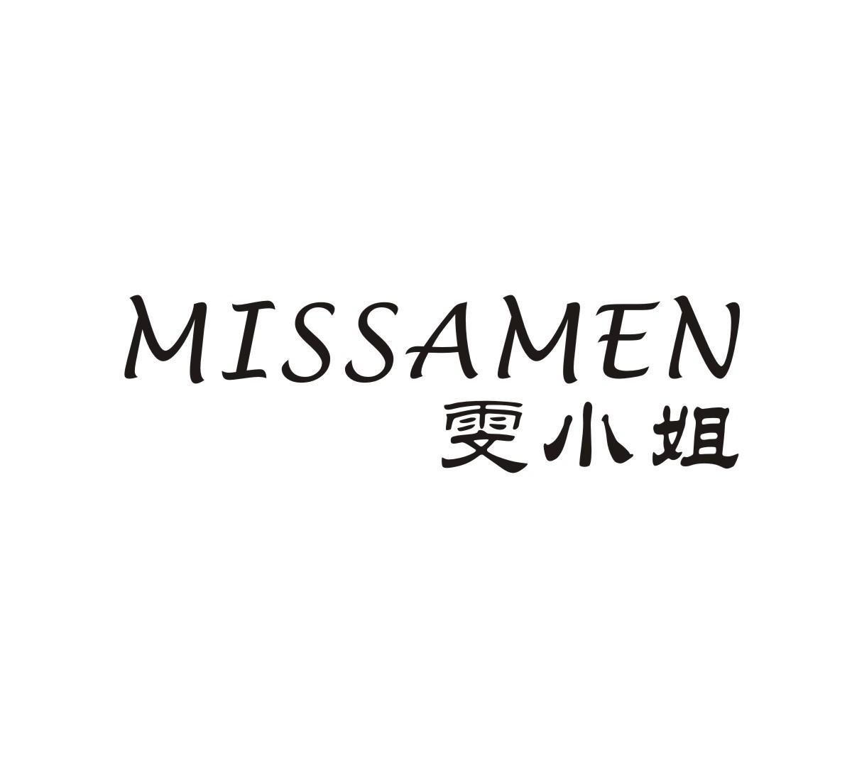 雯小姐 MISSAMEN