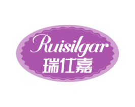 RUISILGAR 瑞仕嘉