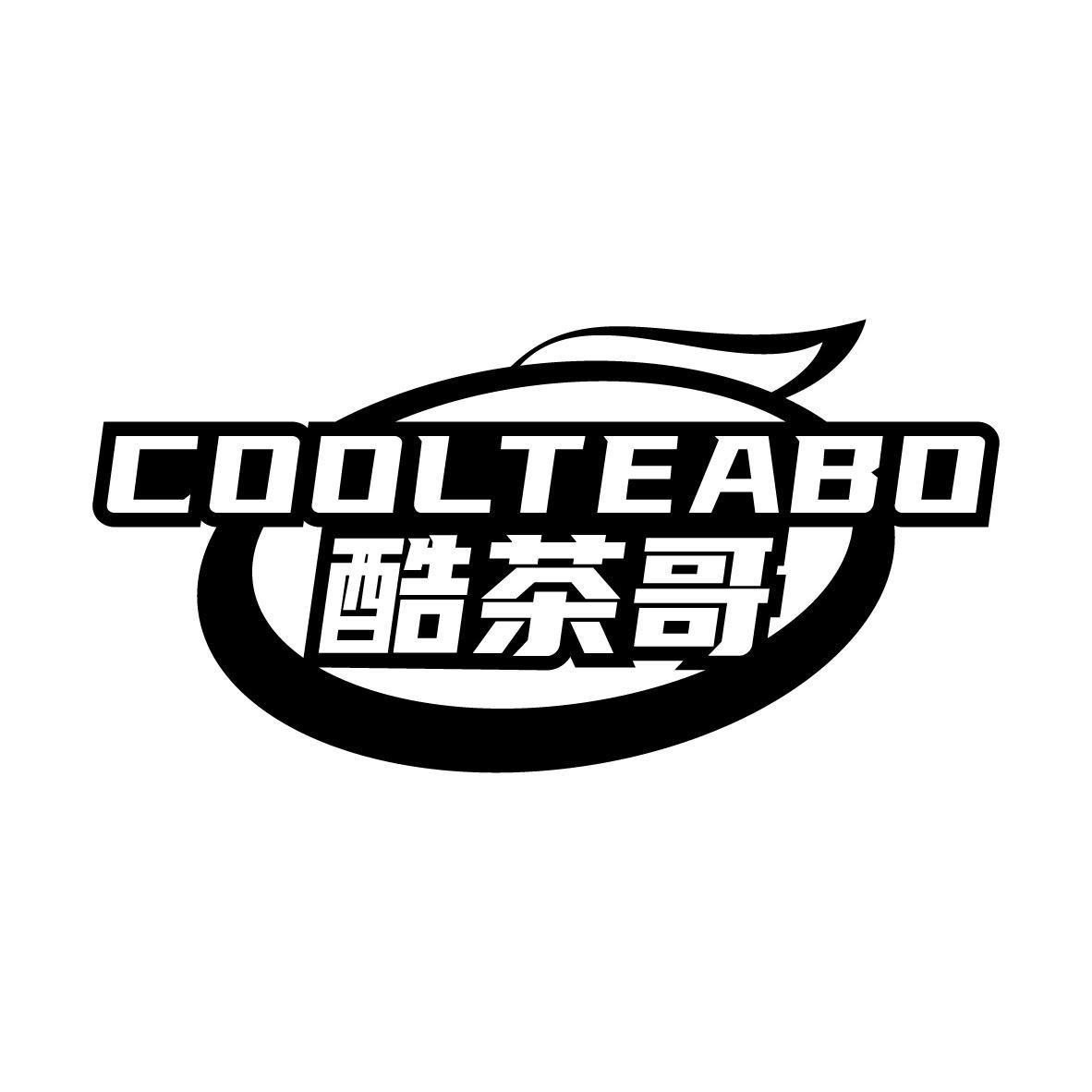 酷茶哥 COOLTEABO