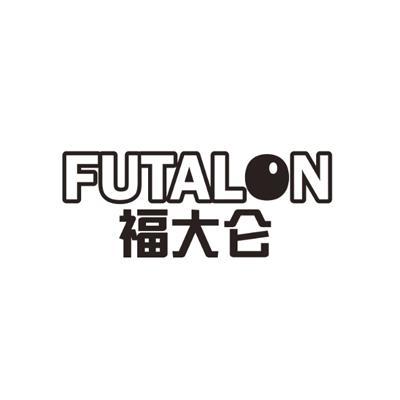 福大仑 FUTALON