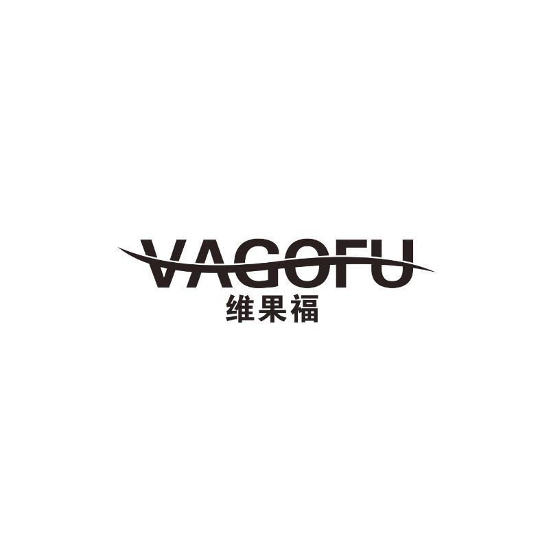 维果福 VAGOFU