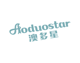 AODUOSTAR 澳多星