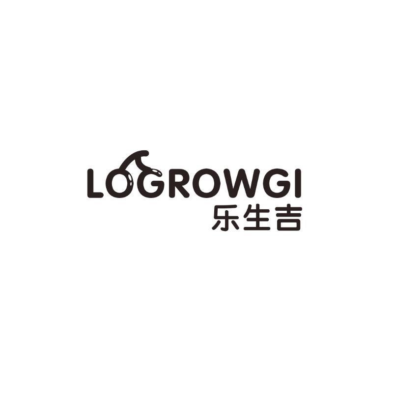 乐生吉 LOGROWGI