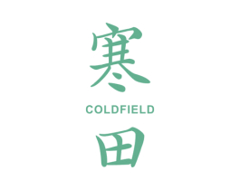 寒田  COLDFIELD